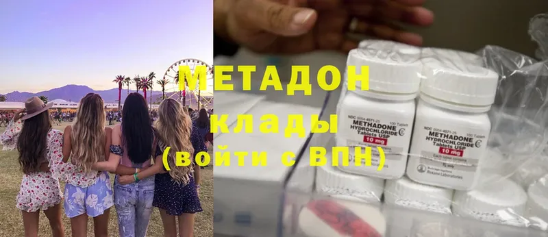 Как найти наркотики Верхнеуральск ГАШ  A PVP  АМФЕТАМИН  МЕФ  Марихуана  Cocaine 