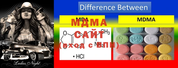 MDMA Premium VHQ Алексеевка